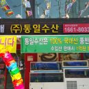 행운동-27 이미지