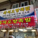 기분좋은온누리약국 이미지