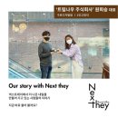 주식회사 트립인 - 제주시 | 주식회사 트립인
