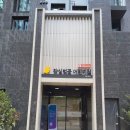 잠실어린이집 이미지