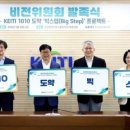 비전경영기술원 네이버블로그