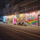 찰리공장 이미지