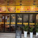 (주)태양한우