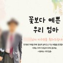 JS하우스 | 🎉 미수연·팔순잔치 현수막 제작 후기 | 인생의 시간을 담은 JS현수막