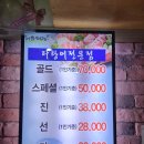 구일서 참치 이미지