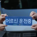 고령문구센터