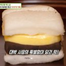 전통떡집 이미지