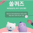 동일스포츠 이미지