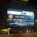 1박2일 노래연습장 이미지