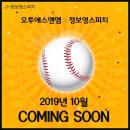 에스앤엠(S&M)
