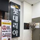 수원터미널약국 네이버블로그