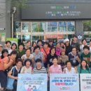 미추홀구, 아동학대 예방을 위한 ‘아이 미소, 아이 미추!’ 사업 추진 이미지