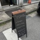 달달구리동동