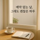아이블라썸 서울대입구속눈썹 이미지