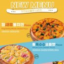 오구쌀피자 이미지