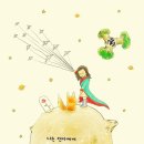 트리플럿츠