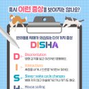 채움동물병원 이미지