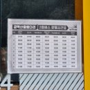 이마트24 감악산출렁다리점 네이버블로그