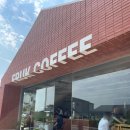 담양 테라스 카페, 프룩커피 FRUK COFFEE