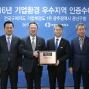 ㈜대한환경 이미지