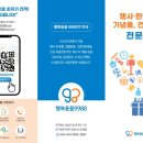 행복용품9988 네이버블로그