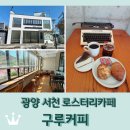 서천2길 이미지