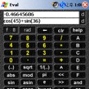 Eval V1.0 - PDA용 공학계산기 프로그램 - 이미지