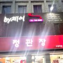 윤's스킨케어 네이버블로그