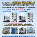 파스쿠찌광주 - 동구 제봉로 221-15 | 파스쿠찌광주