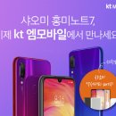 엠모바일 이미지