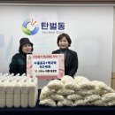 탄벌동 이미지