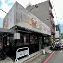 가오유치원 | 7월 아이와 대만여행 : Day1 보얼예술특구 다카오철도이야기관 치진섬 리우허야시장