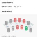 제리미 디저트 | EP.01 멜버른 여행 첫날, 싱가포르 경유부터 LUNE 크로와상까지