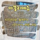 호두까기 | 아뜰리에슈 2026년 신상 발레리나 블랭킷 후기｜호두까기 패턴 비교, 친구 출산선물 추천