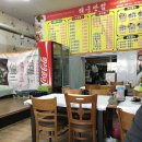 해궁반점 이미지