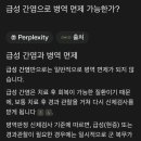 펌)급성 간염으로 병역 면제가 가능한가요?(댓글 첨부) 펌:(강득구 의원 페북)주진우 의원, 의혹 덩어리의 끝은 어디입니까? 이미지