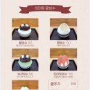 하대동팥빙수 이미지