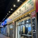 기백분식토스트 이미지