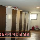 새한빌딩 | 서울 마포구 고시원 고시텔 추천 아톰빌리지 아현점 남성 서울 마포구 고시원 추천