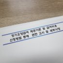 패밀리요양보호사교육원 네이버블로그