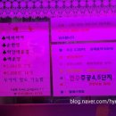 이모네타코야끼 이미지