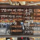 빨간분식 - 파주시 옥돌내길 99 | 빨간분식