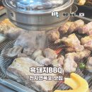 한우&흑돼지 | 제주 천지연폭포 근처 맛집 흑돼지BBQ 한우 육회 서비스 후기