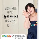 놀작뮤지엄미술교습소