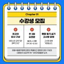 바리스타 커피 1급(오전) 이미지