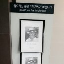 서울 아산병원 견학 사진 (마지막) 이미지