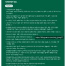 네오그린 이미지