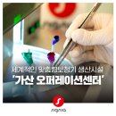 시그니아독일보청기 안동센터 이미지
