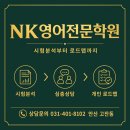 해솔중기