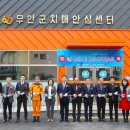 더불어건강관리센터 이미지